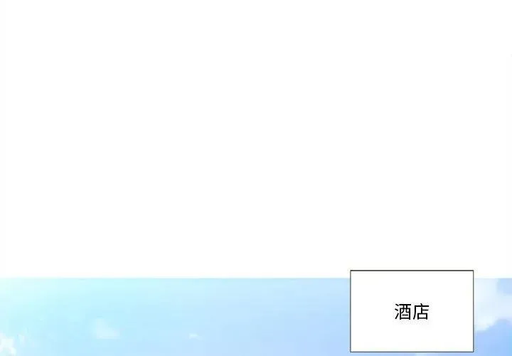 麻瓜法则漫画,303图