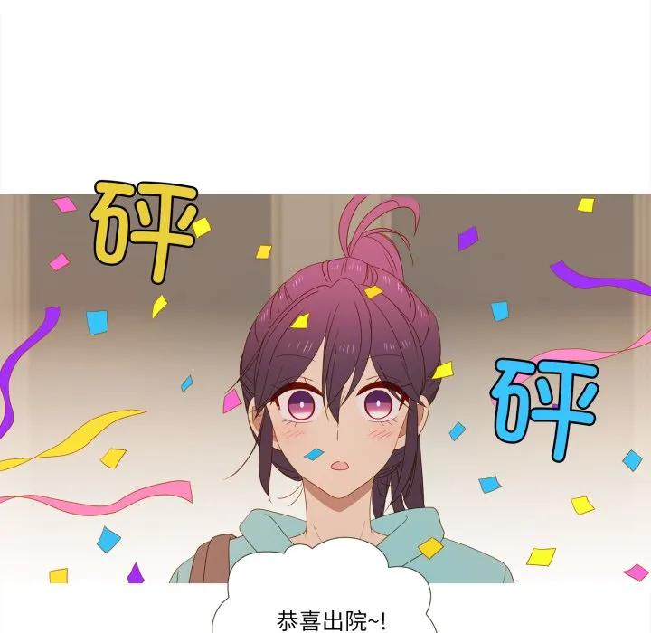 麻瓜法则漫画,365图