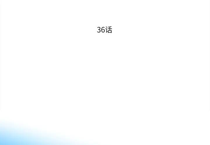 麻瓜法则漫画,363图