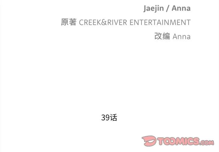 麻瓜法则漫画,392图