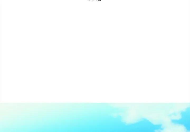 麻瓜法则漫画,333图