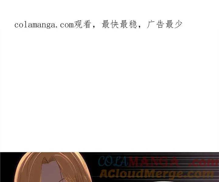 麻瓜法则漫画,71图