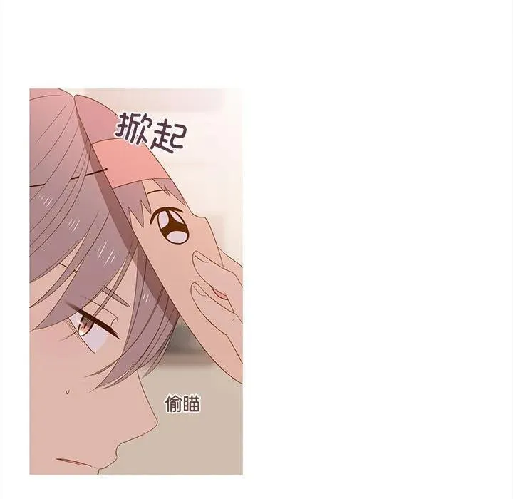 麻瓜法则漫画,185图