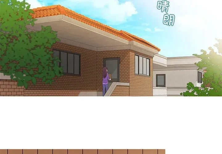 麻瓜法则漫画,24图