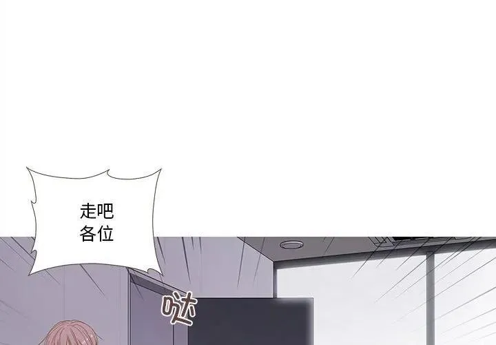 麻瓜法则漫画,213图