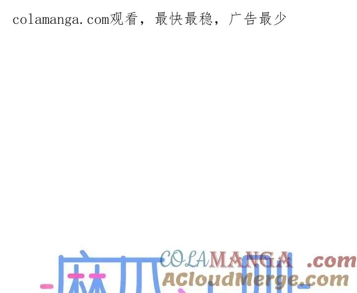 麻瓜法则漫画,31图