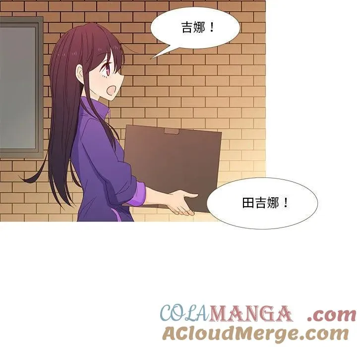 麻瓜法则漫画,25图