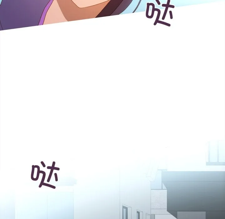 麻瓜法则漫画,ç¬¬ 47 è©±1图