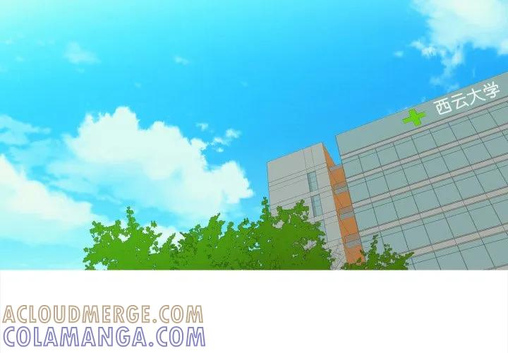 麻瓜法则漫画,334图