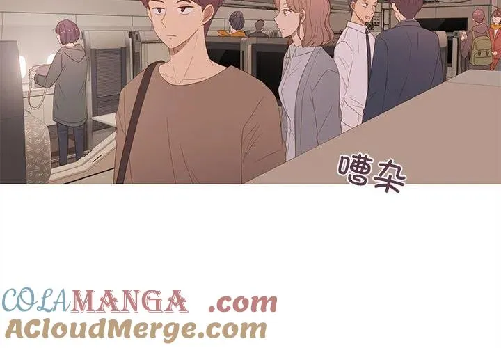 麻瓜法则漫画,184图