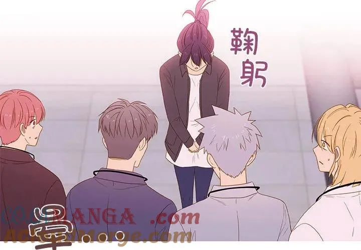 麻瓜法则漫画,234图