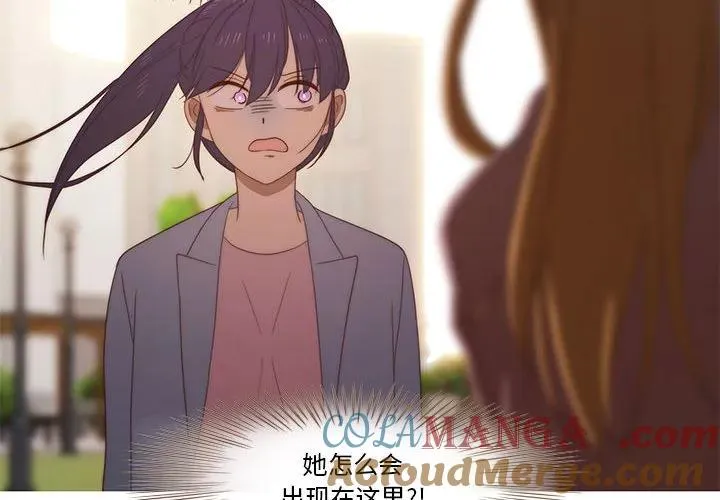 麻瓜法则漫画,274图