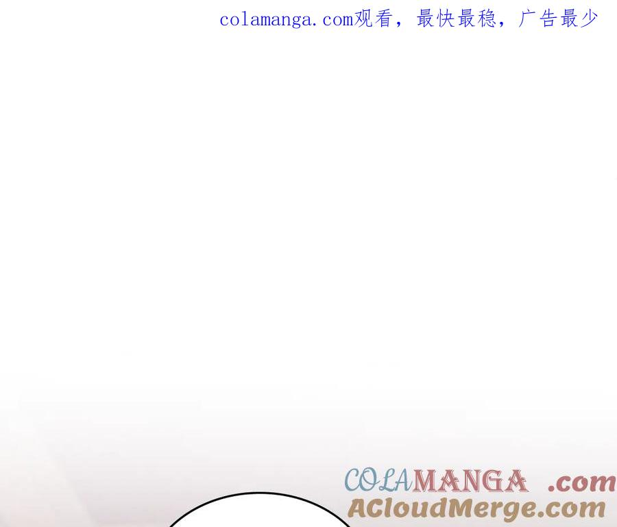 奴隶的饲育法则漫画,第10话 坏透的家伙1图