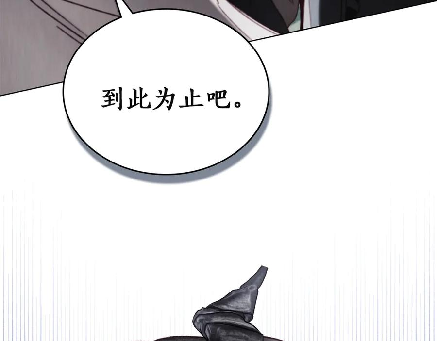 奴隶的饲育法则漫画,第49话 神话背后2图