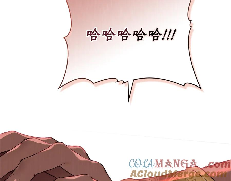 奴隶的饲育法则漫画,第2话 循环5图