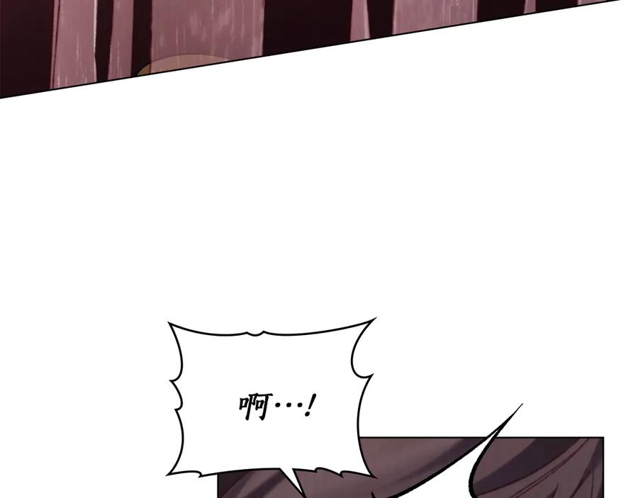 奴隶的饲育法则漫画,第39话 缱绻4图