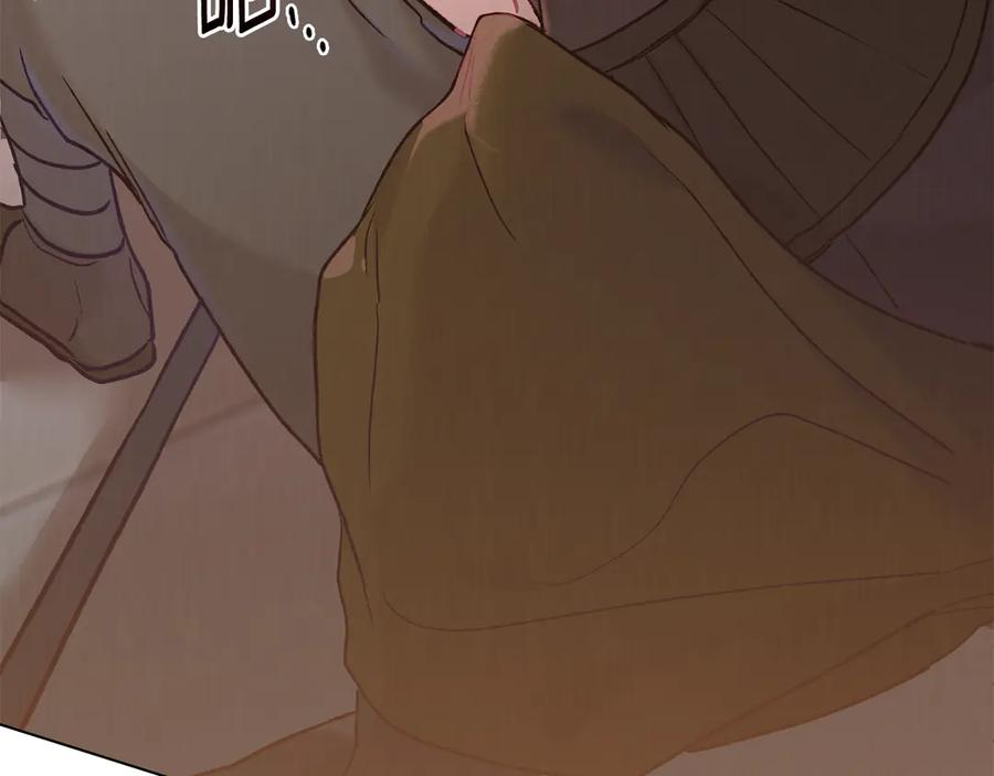 奴隶的饲育法则漫画,第9话 奇怪的氛围3图