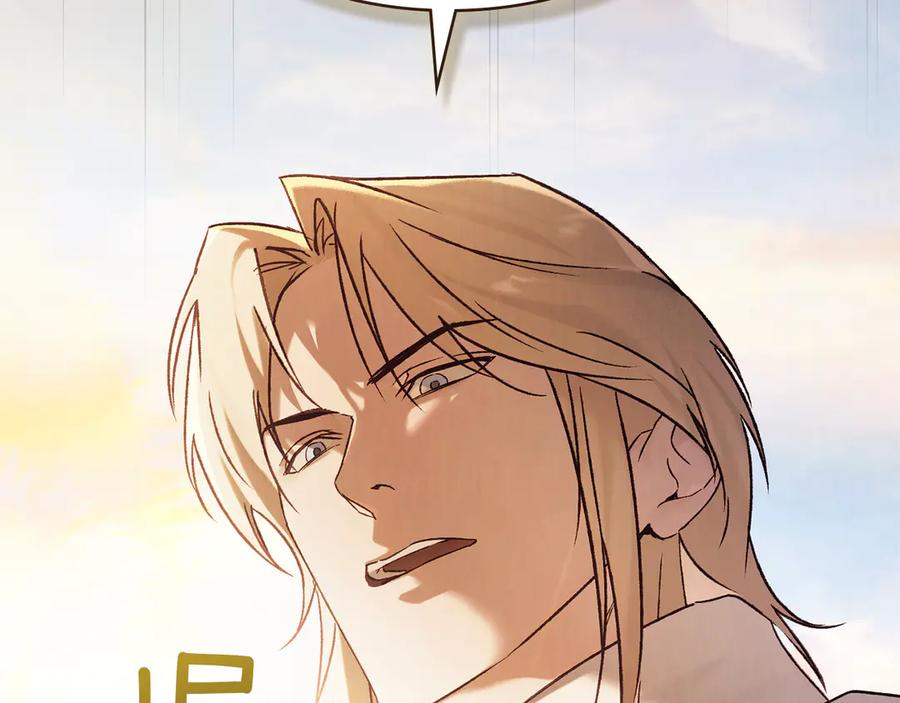 奴隶的饲育法则漫画,完结话 为你而生2图