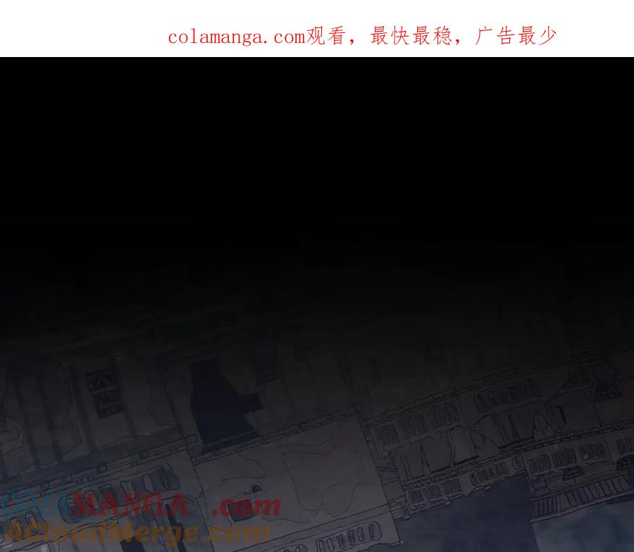 奴隶的饲育法则漫画,第21话 爸爸1图