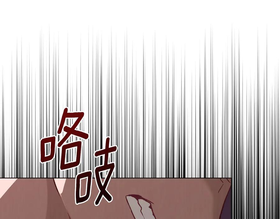 奴隶的饲育法则漫画,第7话 交易达成3图