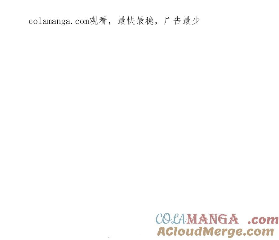 奴隶的饲育法则漫画,第30话 心疼主人1图