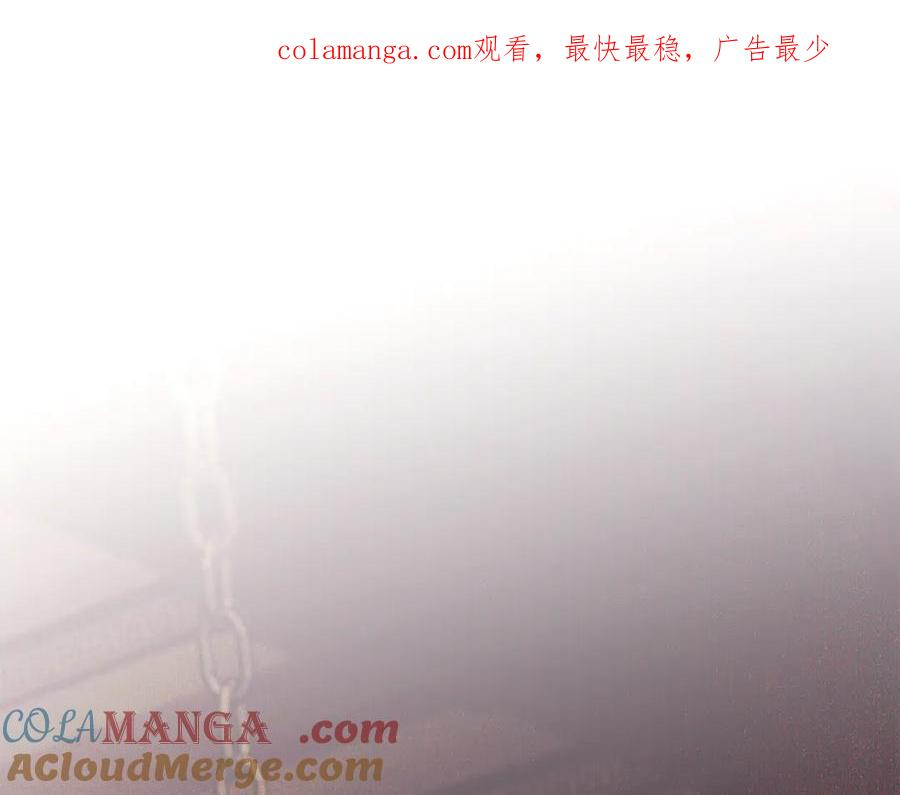 奴隶的饲育法则漫画,第31话 惩罚1图