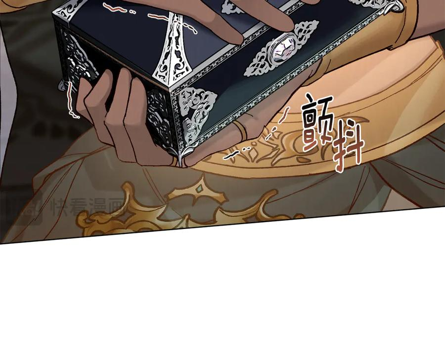 奴隶的饲育法则漫画,第12话 忘记3图