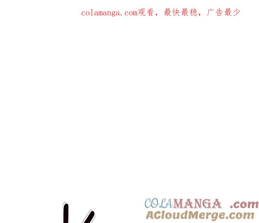 奴隶的饲育法则漫画,第6话 侍寝1图