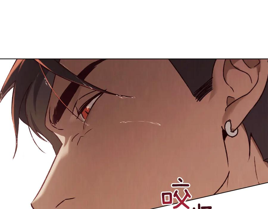 奴隶的饲育法则漫画,第39话 缱绻3图