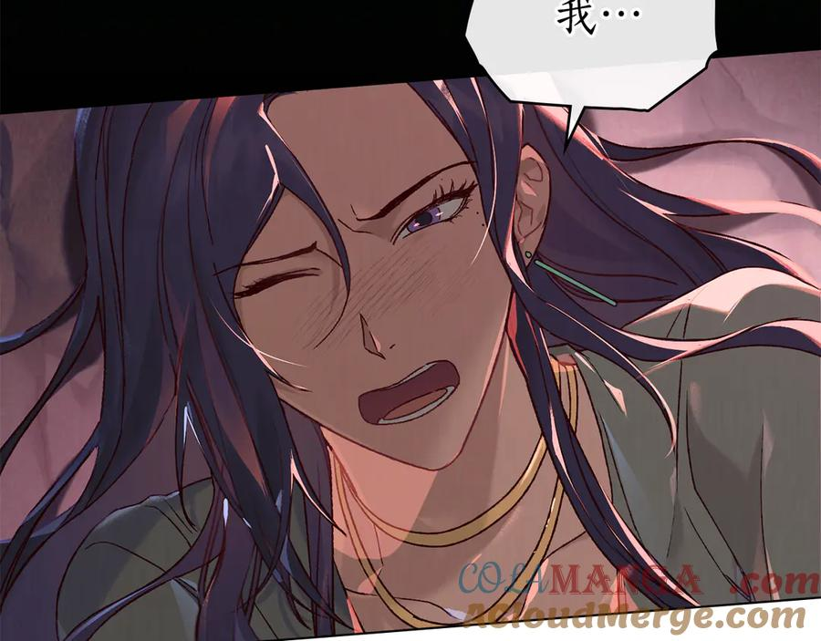 奴隶的饲育法则漫画,第7话 交易达成5图