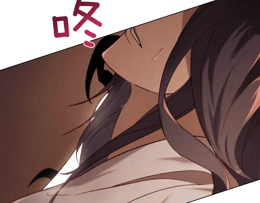 奴隶的饲育法则漫画,第38话 逼问2图