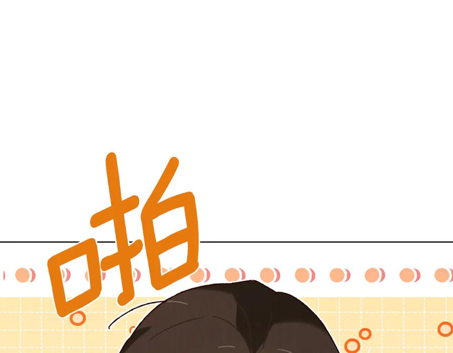 奴隶的饲育法则漫画,第35话 举办庆典4图