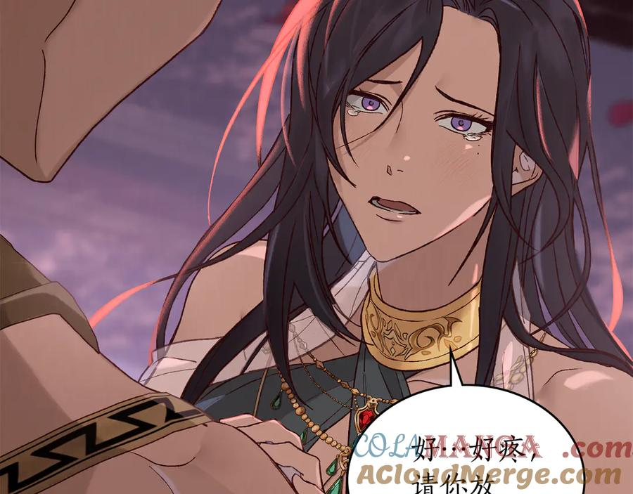 奴隶的饲育法则漫画,第2话 循环5图