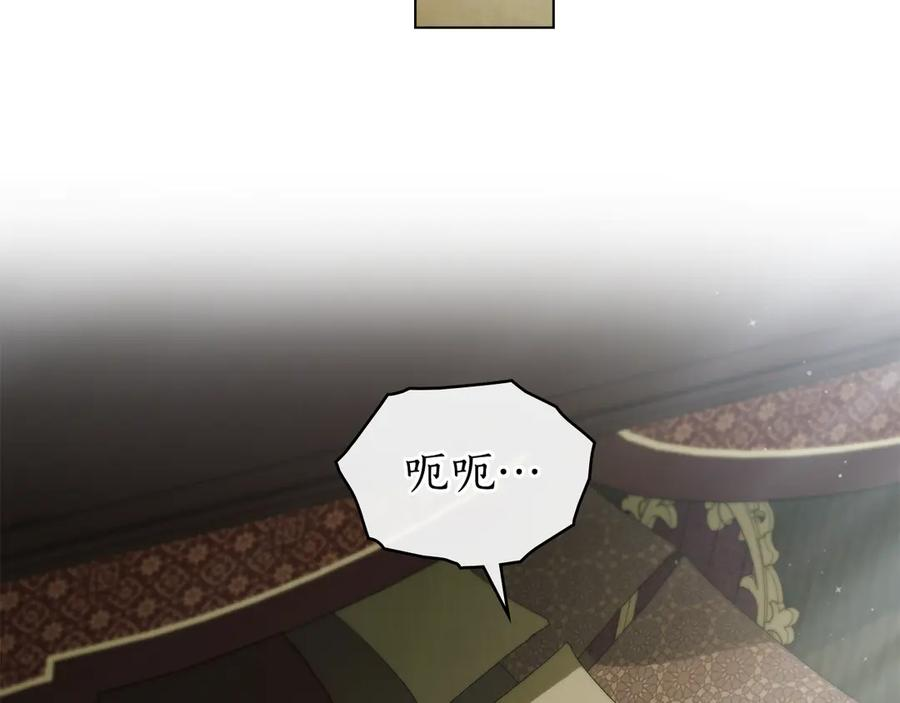 奴隶的饲育法则漫画,第32话 负责到底3图