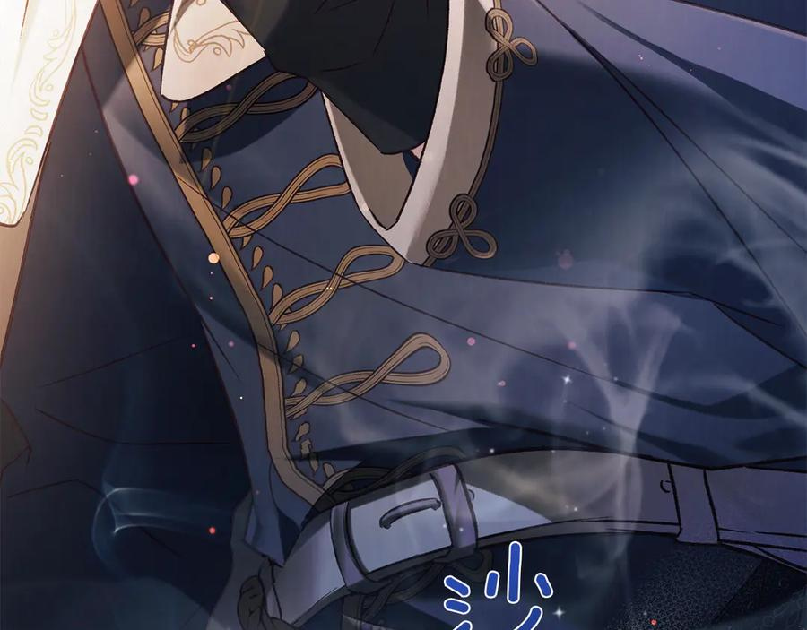 奴隶的饲育法则漫画,完结话 为你而生4图