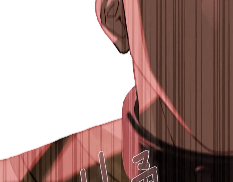 奴隶的饲育法则漫画,第3话 奴隶商团3图