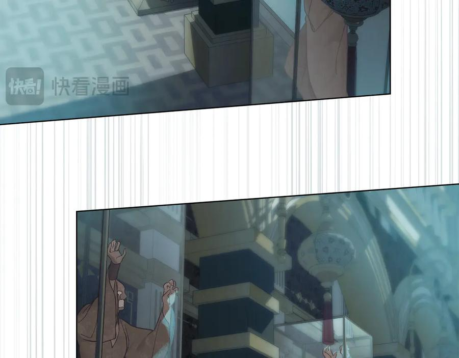 奴隶的饲育法则漫画,第6话 侍寝3图