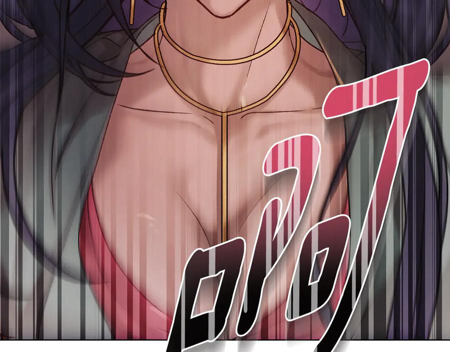 奴隶的饲育法则漫画,第23话 再次回到起点4图