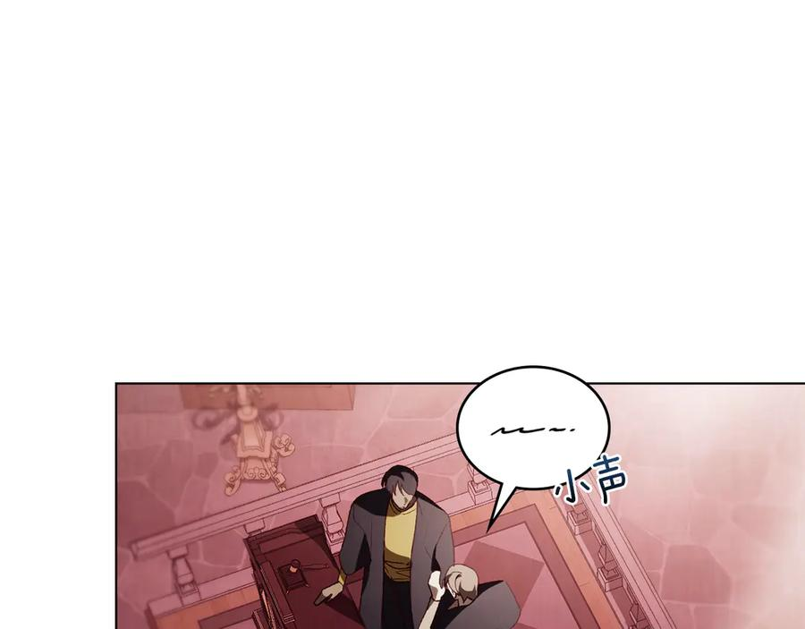 奴隶的饲育法则漫画,第43话 拍卖2图