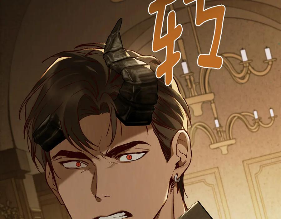 奴隶的饲育法则漫画,第35话 举办庆典3图