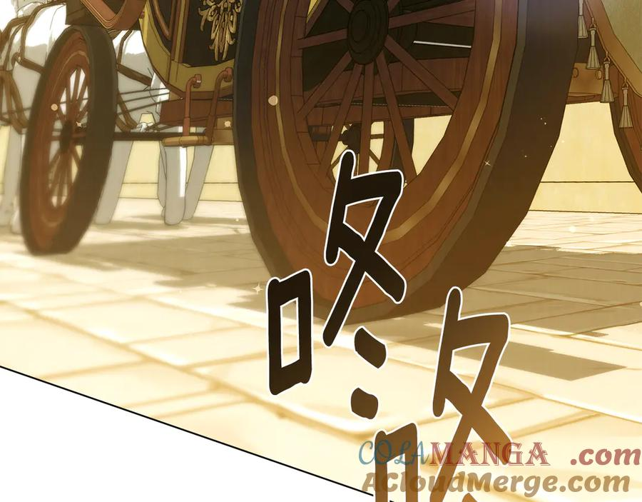 奴隶的饲育法则漫画,第15话 大打出手5图