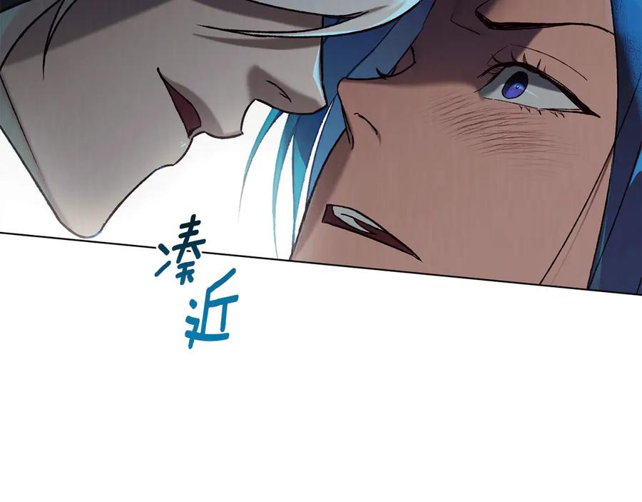 奴隶的饲育法则漫画,第19话 心急如焚4图