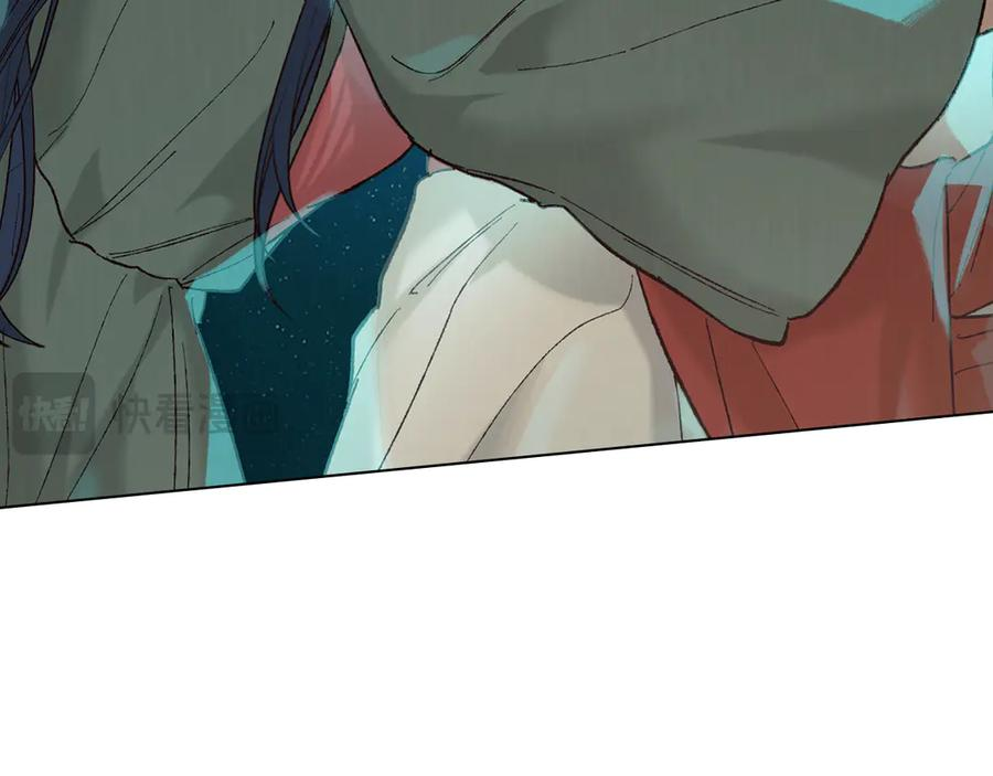 奴隶的饲育法则漫画,第6话 侍寝4图