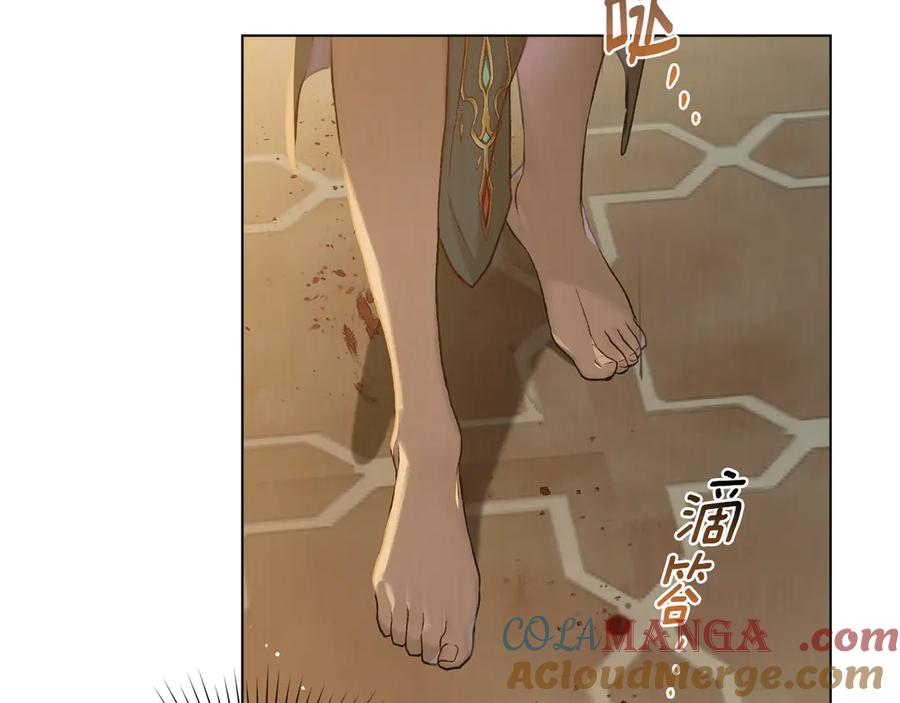 奴隶的饲育法则漫画,第3话 奴隶商团5图