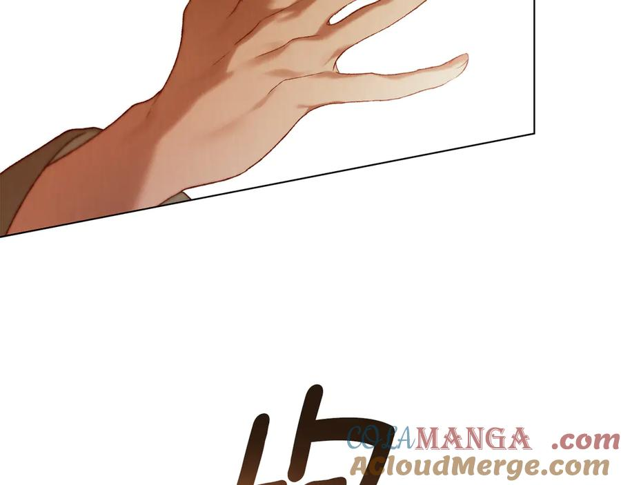 奴隶的饲育法则漫画,第34话 索吻1图