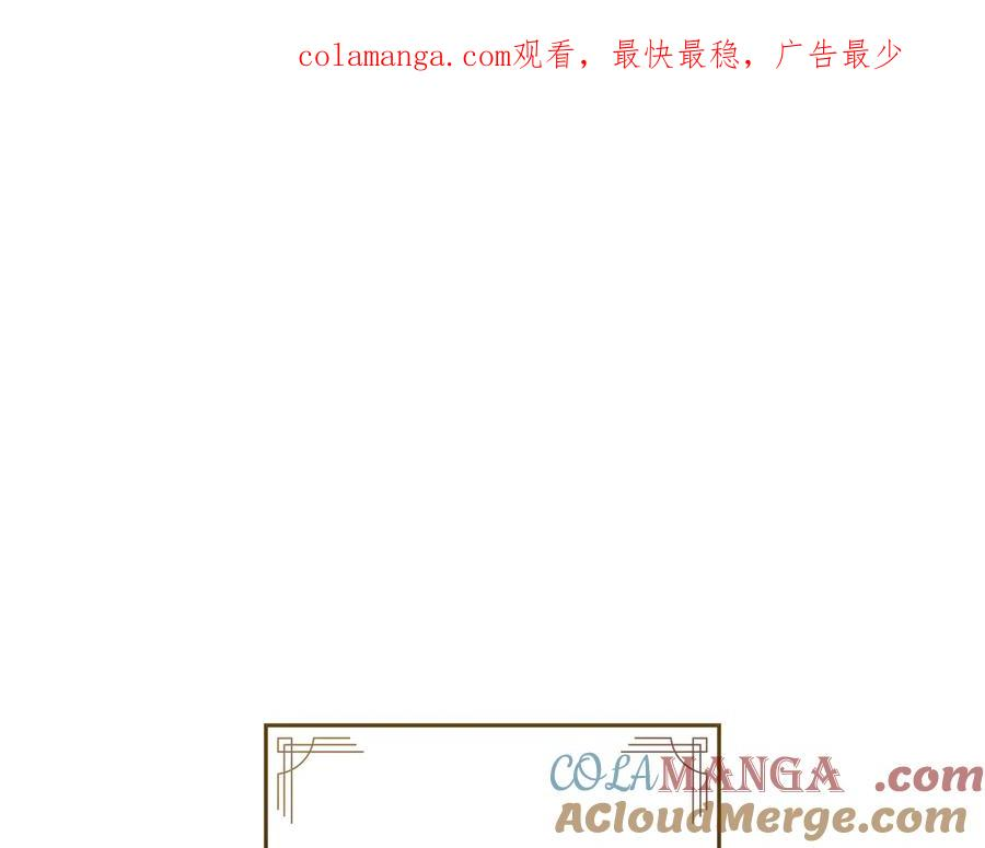 奴隶的饲育法则漫画,第4话 扮演真正的“我”1图