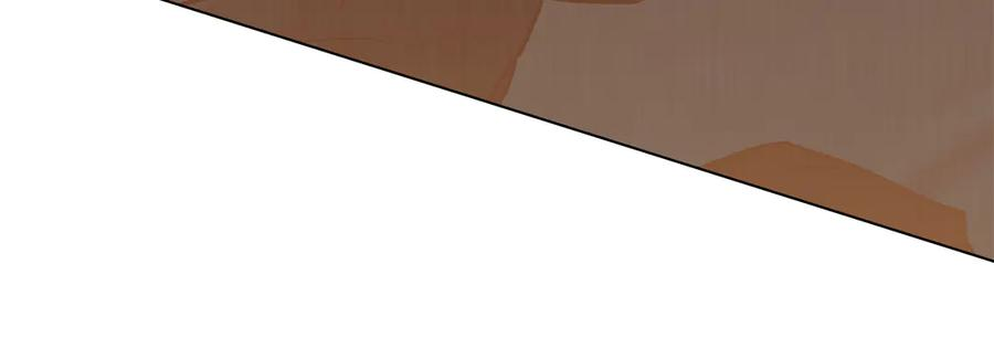 奴隶的饲育法则漫画,第9话 奇怪的氛围4图