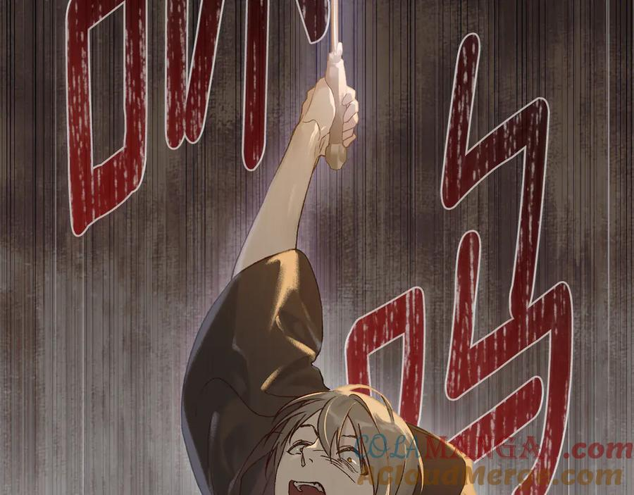 奴隶的饲育法则漫画,第3话 奴隶商团1图