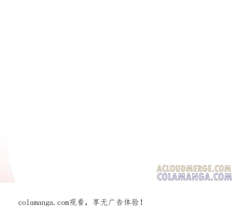 奴隶的饲育法则漫画,第57话 敞开心扉1图