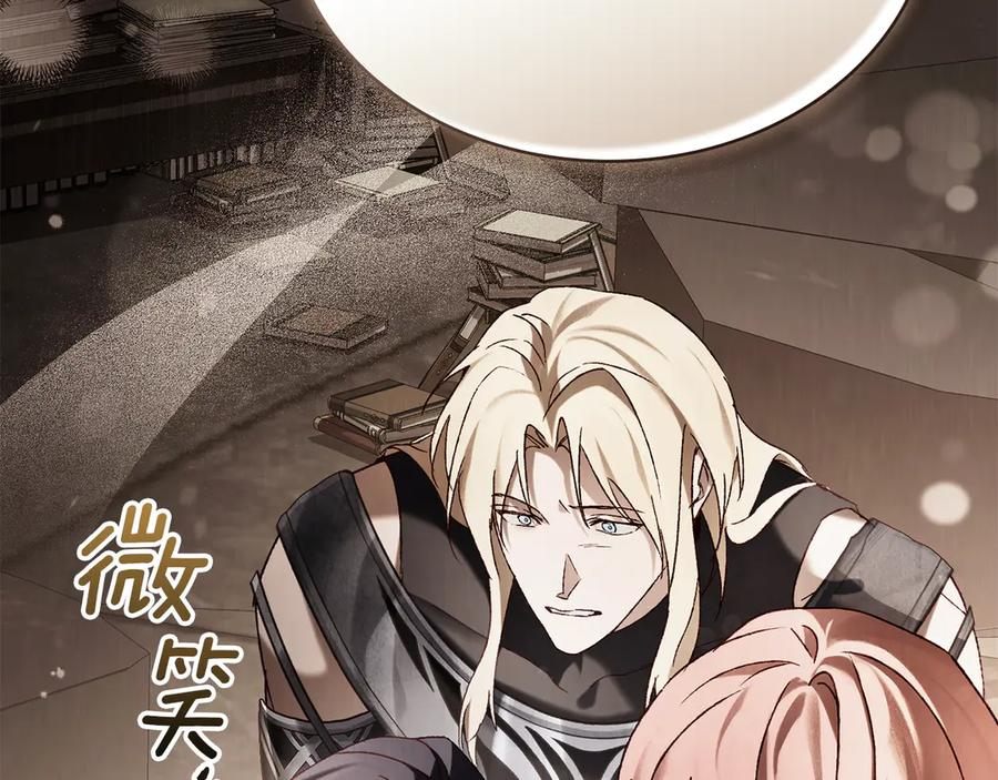 奴隶的饲育法则漫画,第56话 善后3图